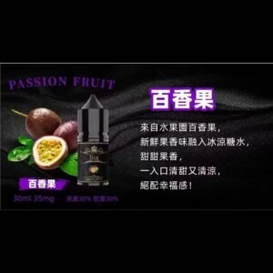 【日本】｜BIA 比亞 小煙油 30ML 35/50MG 專用POD系統 順滑不膩