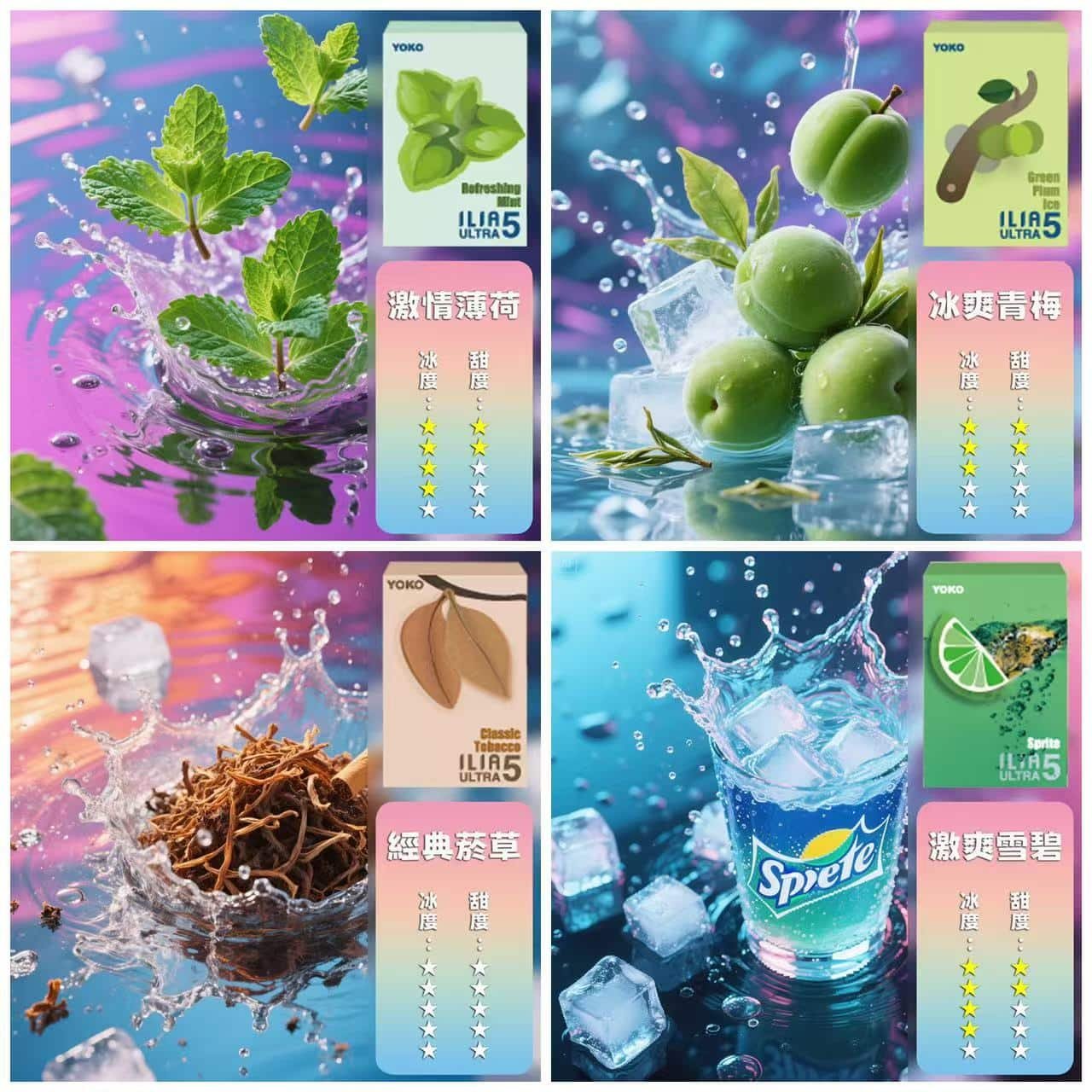 【買四送主機】ILIA 哩亞 5代煙彈 3顆裝|3.5{e2c71586c28c5bf28d716eb2ba9ccb56584dda9c7f4e100eeaa9217e03d3d3a6}丁鹽・2ml容量 - Image 2