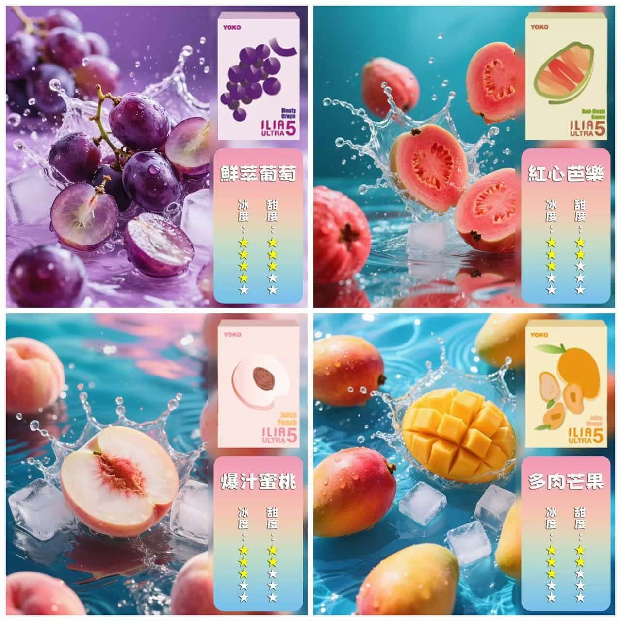 【買四送主機】ILIA 哩亞 5代煙彈 3顆裝|3.5{e2c71586c28c5bf28d716eb2ba9ccb56584dda9c7f4e100eeaa9217e03d3d3a6}丁鹽・2ml容量 - Image 3