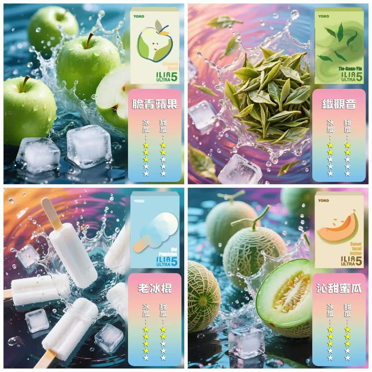 【買四送主機】ILIA 哩亞 5代煙彈 3顆裝|3.5{e2c71586c28c5bf28d716eb2ba9ccb56584dda9c7f4e100eeaa9217e03d3d3a6}丁鹽・2ml容量 - Image 4