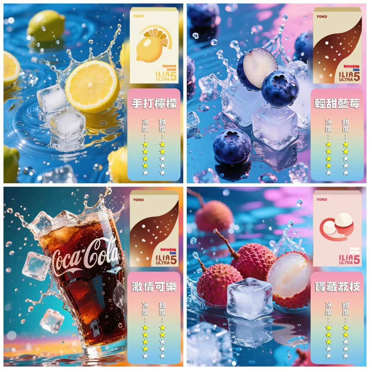 【買四送主機】ILIA 哩亞 5代煙彈 3顆裝|3.5{e2c71586c28c5bf28d716eb2ba9ccb56584dda9c7f4e100eeaa9217e03d3d3a6}丁鹽・2ml容量 - Image 5