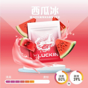 LUCKIN一代七彩發光煙彈-2.0ML×3顆裝 – 兼容多款主機