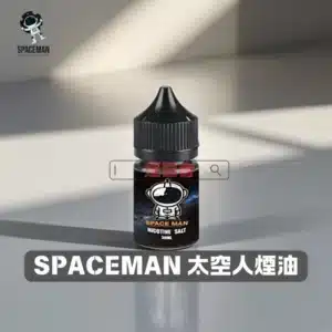 SPACEMAN 太空人煙油 30ml｜35mg ｜果香、茶飲、煙草全口味集結