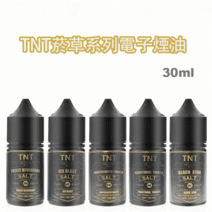 【意大利】TNT 菸草煙油 30ml｜經典、果香、冰感多口味選擇