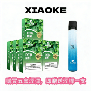 XIAOKE 煙彈｜通用SP2S/LANA/RELX等一代主機
