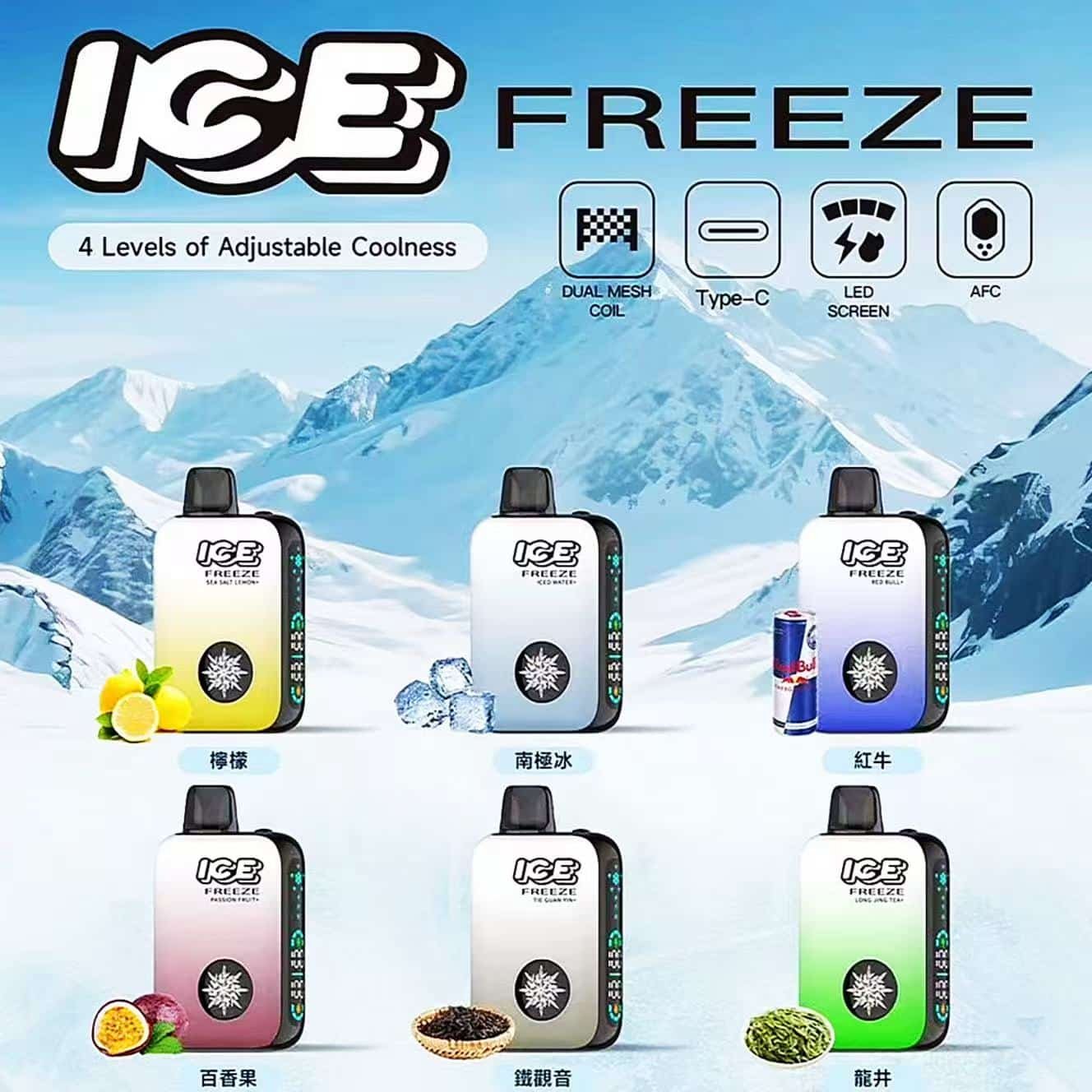 ICE10000 拋棄式電子煙 – 地表最強雲霧體驗:圖片 2