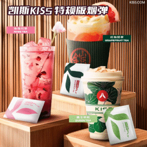 KISS FLY 五代通用煙彈 | 2.0ML大容量 | 3顆裝優惠價