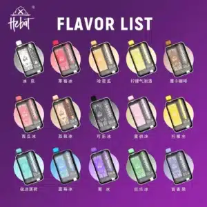 HEBAT喜貝10000口拋棄式電子煙 | 5{e2c71586c28c5bf28d716eb2ba9ccb56584dda9c7f4e100eeaa9217e03d3d3a6}尼古丁
