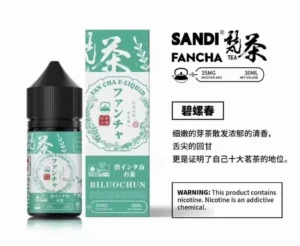 【SANDI FANCHA 梵茶】30ML 小煙茶味油 🍵 白桃烏龍/鐵觀音/碧螺春 35MG 鹽