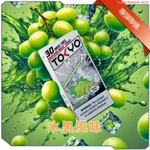 東京魔盒水果風味煙彈 12mL 3{e2c71586c28c5bf28d716eb2ba9ccb56584dda9c7f4e100eeaa9217e03d3d3a6} 尼古丁鹽 – 10000 口日系果香電子煙