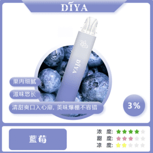 DIYA 7500 Puffs 一次性電子菸 –  台灣獨家  | 13mL 大容量