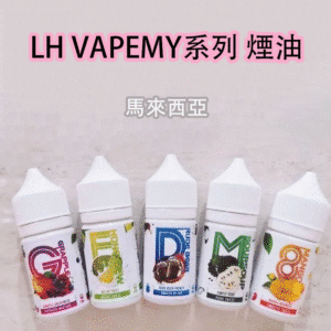 LH VAPE 馬來西亞電子煙油｜30ML｜35mg｜熱帶果香 × 冰爽口感