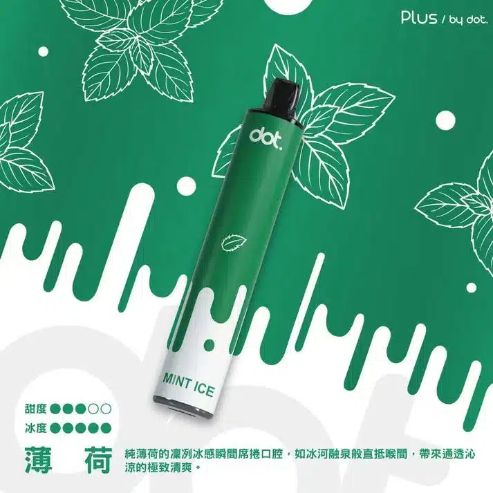 DotPlus 佩特里 8000口 拋棄式/一次性電子煙 – 新品上市:圖片 2