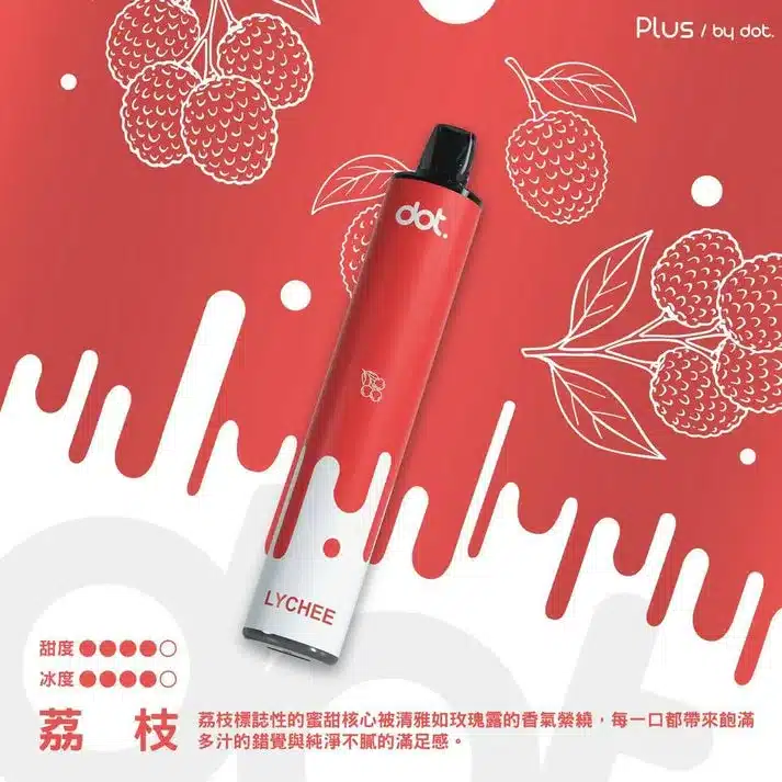 DotPlus 佩特里 8000口 拋棄式/一次性電子煙 – 新品上市:圖片 3