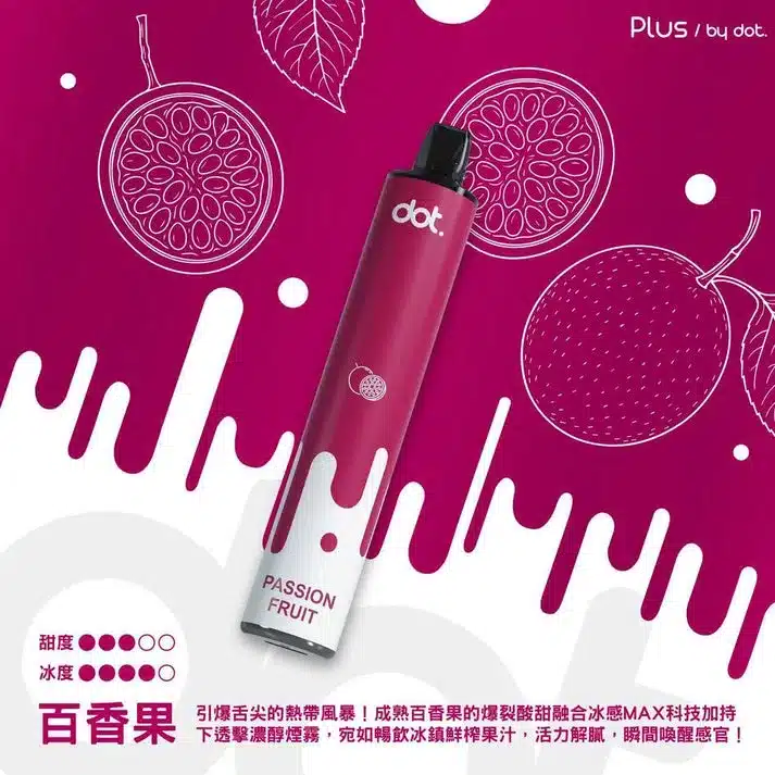 DotPlus 佩特里 8000口 拋棄式/一次性電子煙 – 新品上市:圖片 5