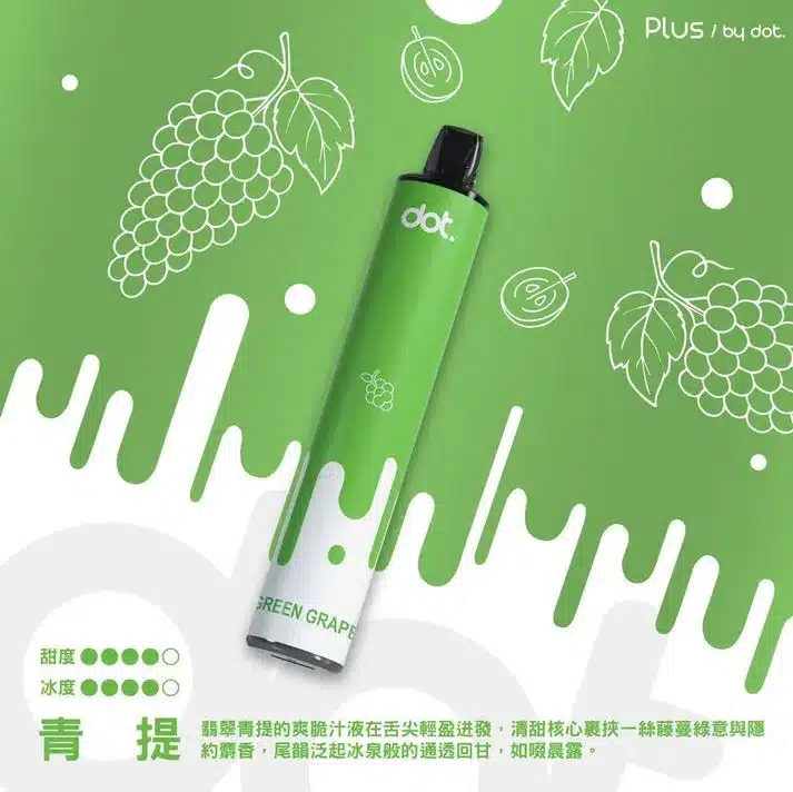 DotPlus 佩特里 8000口 拋棄式/一次性電子煙 – 新品上市:圖片 6