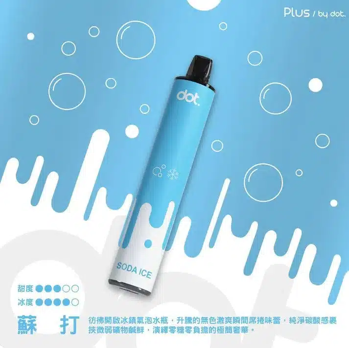 DotPlus 佩特里 8000口 拋棄式/一次性電子煙 – 新品上市:圖片 7
