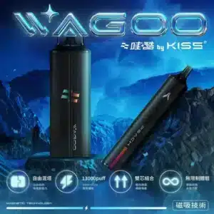 WAGOO 6500 哇酷一次性電子煙｜雙味三模式 台灣7-11取貨